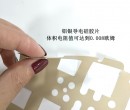 電磁屏蔽導電硅橡膠片有哪些材質(zhì)可選？