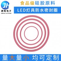 廠家定制LED燈具防水硅膠圈 耐高溫硅膠圈