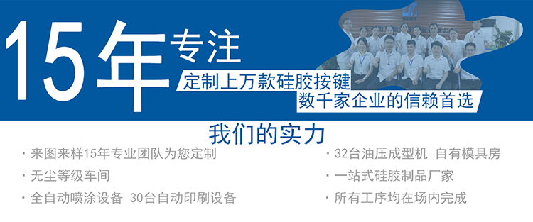 建皓電子